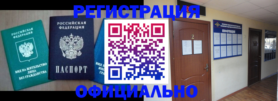 найти адрес прописки в Кодинске
